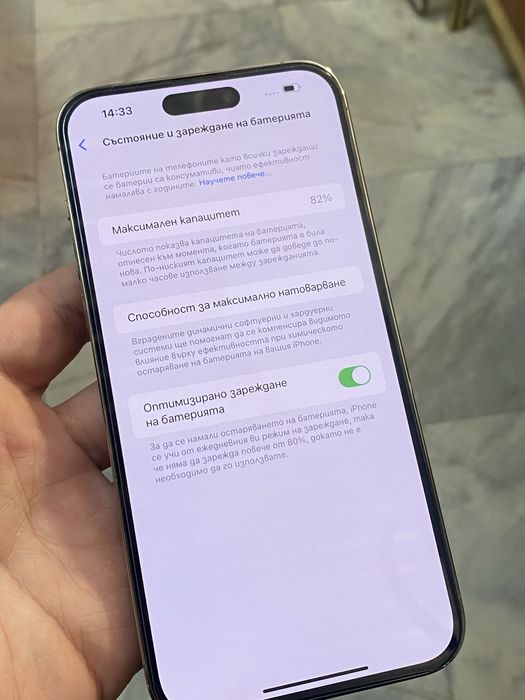 iPhone 14 Pro Max Gold