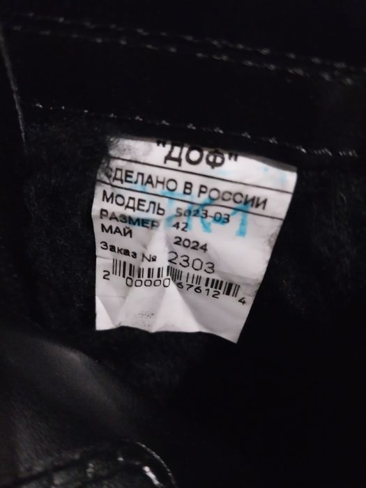 Продам берцы качественные