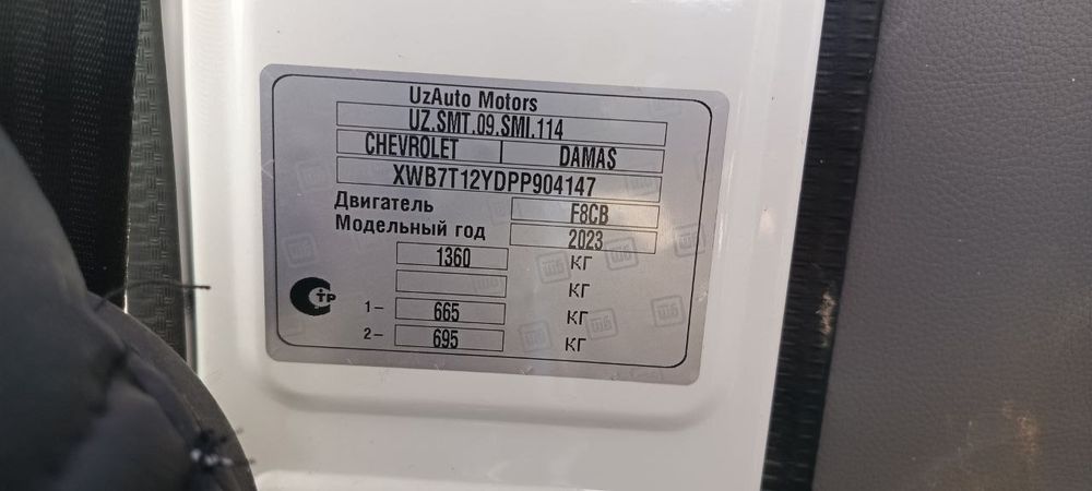 Damas sotiladi kelishamz