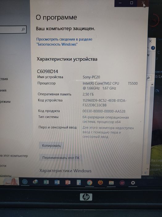 Ноутбук HP Compaq NX-7400