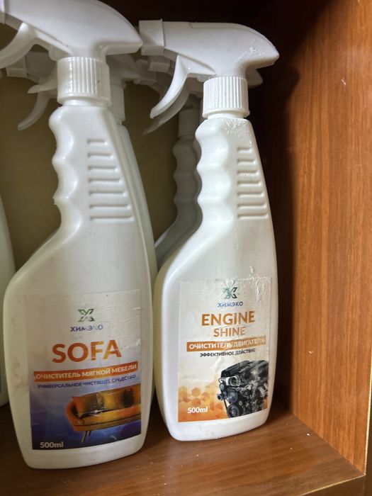 Химия разная