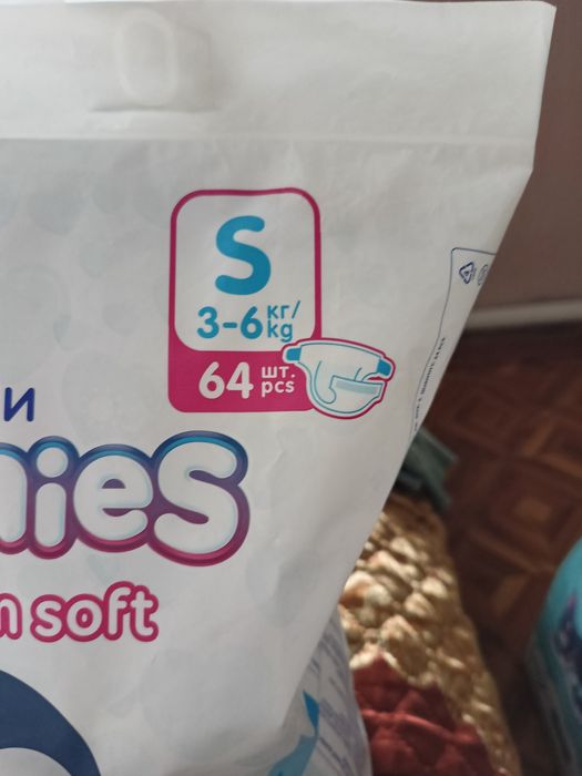 Детские подгузники