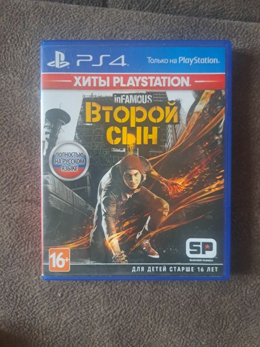 Обмен или продажа