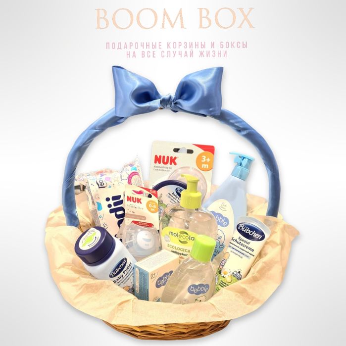 Подарочные корзины, подарки,боксы