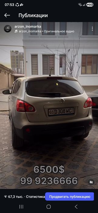 Nissan qashqai sotuda