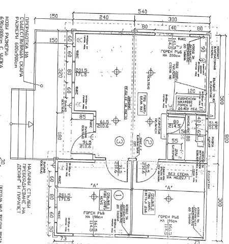 Продава се Къща в София, Люлин 1 - 57 кв.м за 548 €/кв.м - Снимка #4