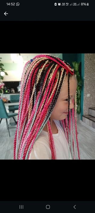Афро кудри, косы