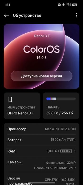 Oppo Reno 13F ideal holatda sotiladi