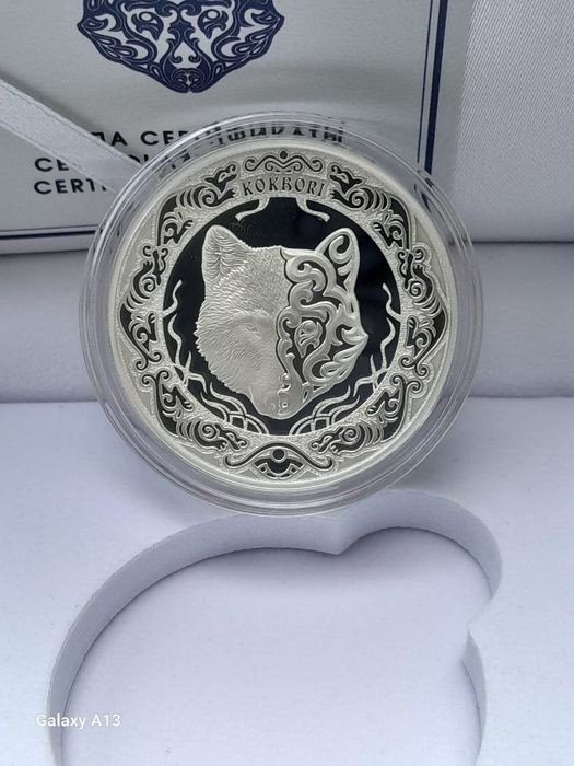 Серебряная монета Казахстана
