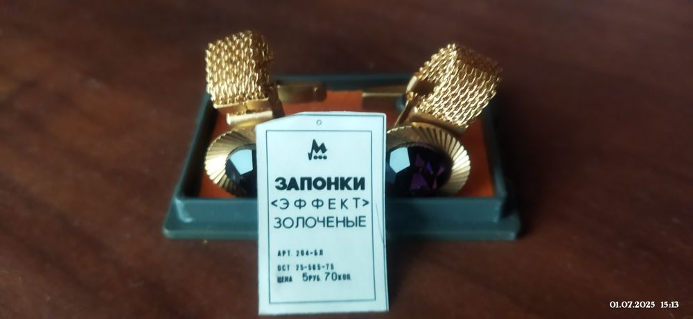 Продам запанки с "эффектом позолоты"