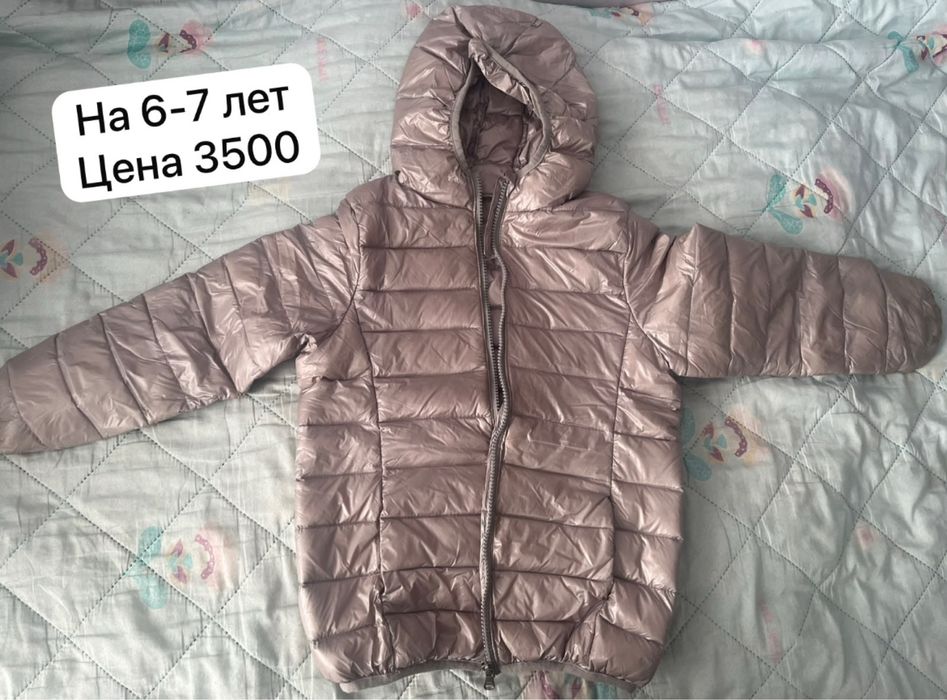 Продам куртки на мальчика б/у