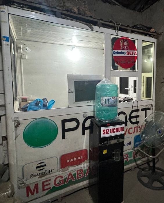 Akfa butka paynet va kichik dokonlar uchun qulay