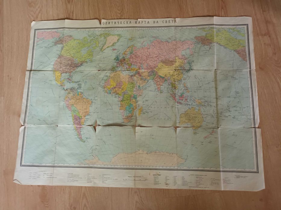 хартиени карти - антикварни /на Стара Загора/ и политическа на света