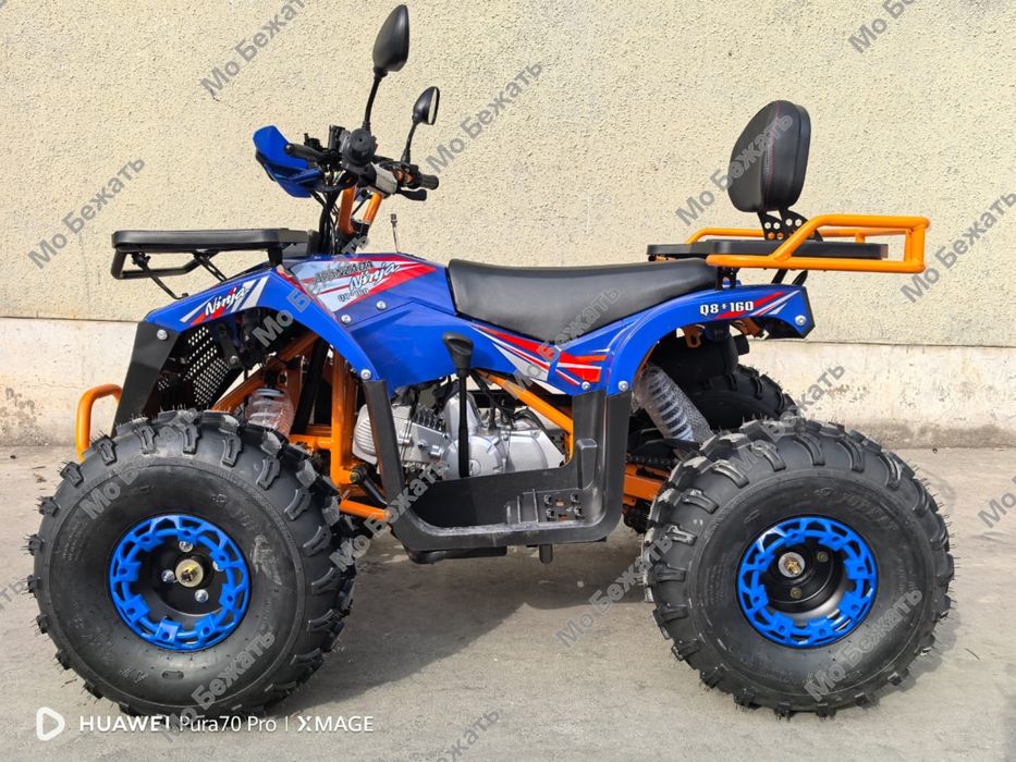 Квадроцикл детский 125сс