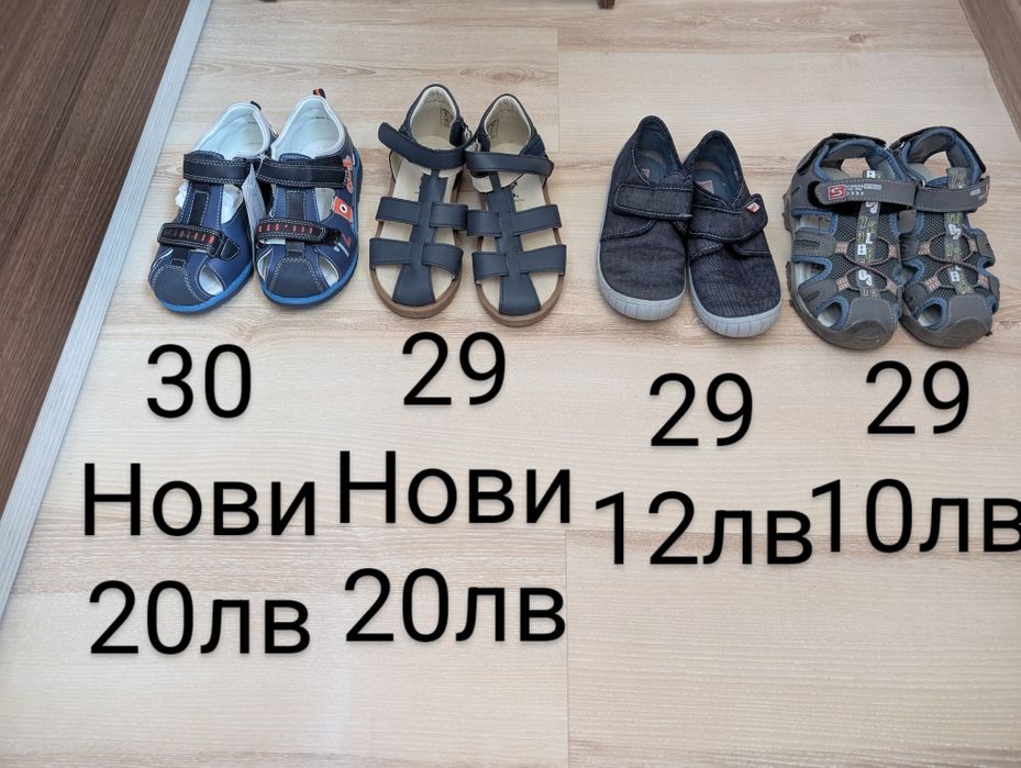 Пантофи, сандали и чехли за момче 22-30 номер