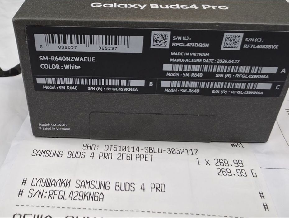 ***ЗАПЕЧАТАНИ Samsung Galaxy Buds 4 Pro Vivacom Гаранция 2028 White