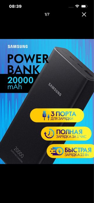 Powerbank Samsung  (iphone samsung uchun)