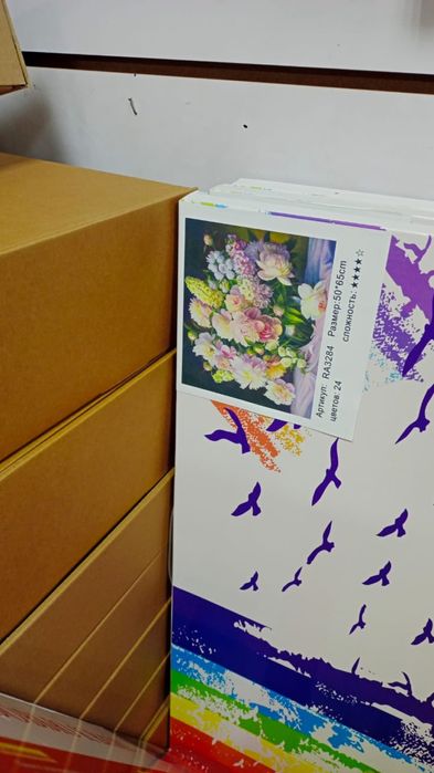 Картинка по номерам