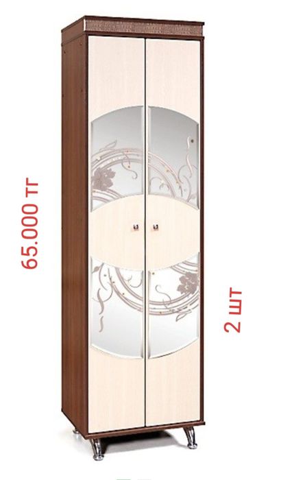 Модульная гостиная