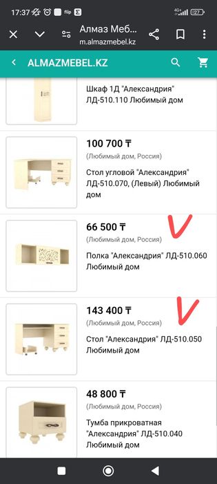 Детская, кабинет