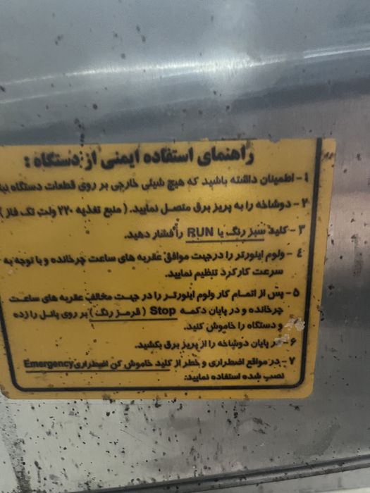 Аппарат для лаваша и лепешки