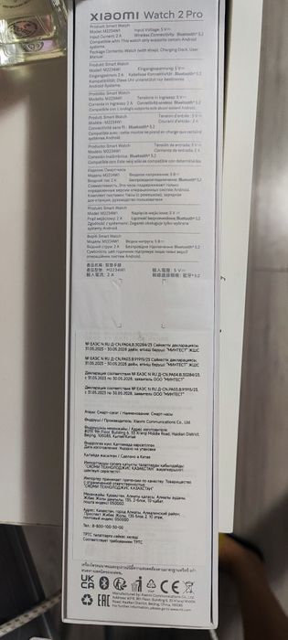 Продам часы Xiaomi watch 2 pro новые