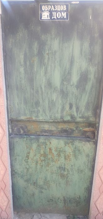 Врати и оградни пана.