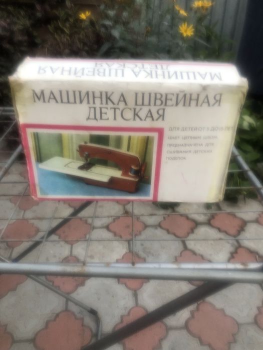 Игрушка машинка швейная детская
