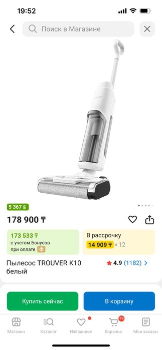 Продам моющий пылесос by dreame trouver