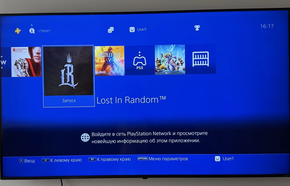 Плейстейшн 4 850 гб