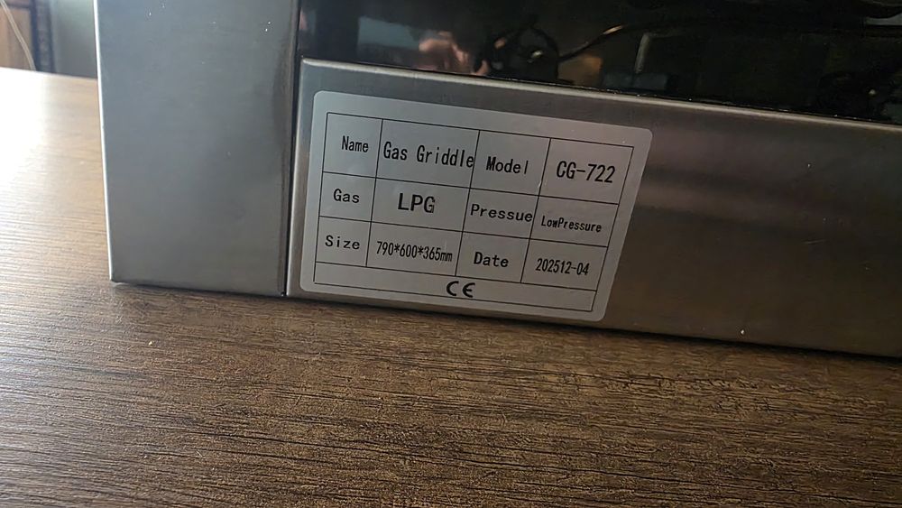 Оребрена скара на газ