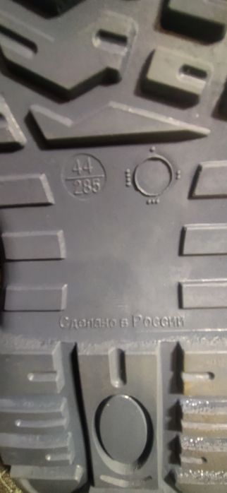 Рабочая обувь (Россия)