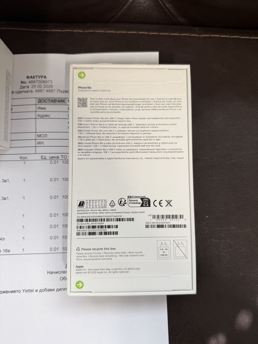 Нов запечатан iphone 16e