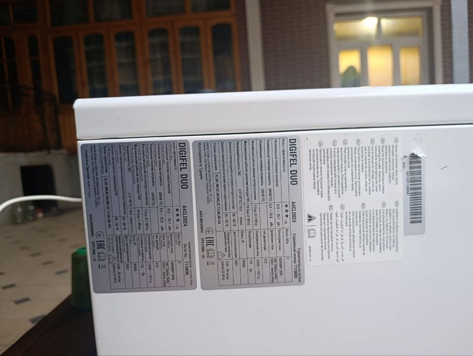 Котёл ДВУХКОНТУРНЫЙ с установкой