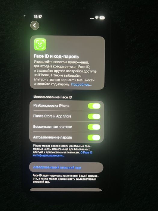 Обмен айфон 13 про макс и 11 про макс