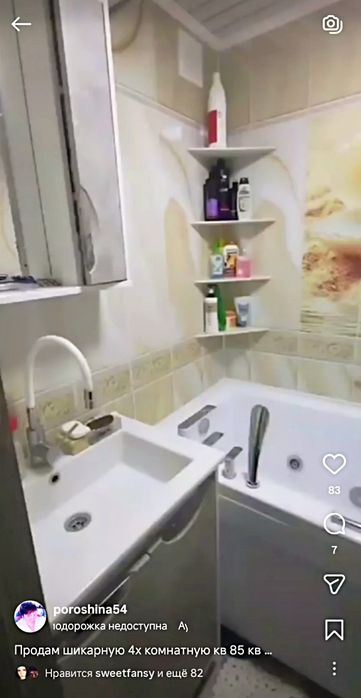 Продам благоустроенную квартиру !!!