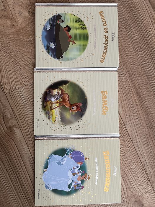 Платинено издание Дисни Хачете Детски приказки