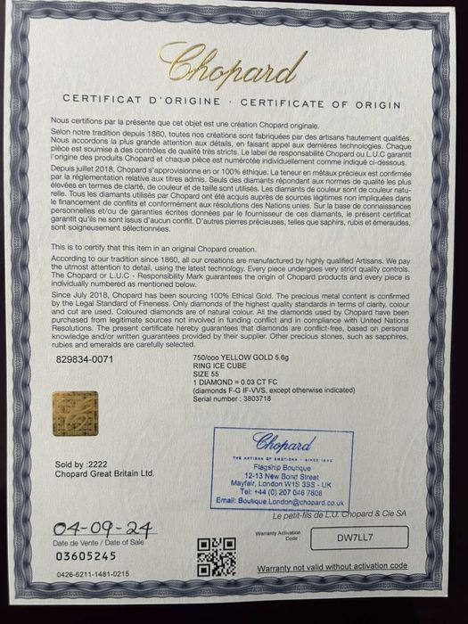 Chopard -златен пръстен ice cube с диамант