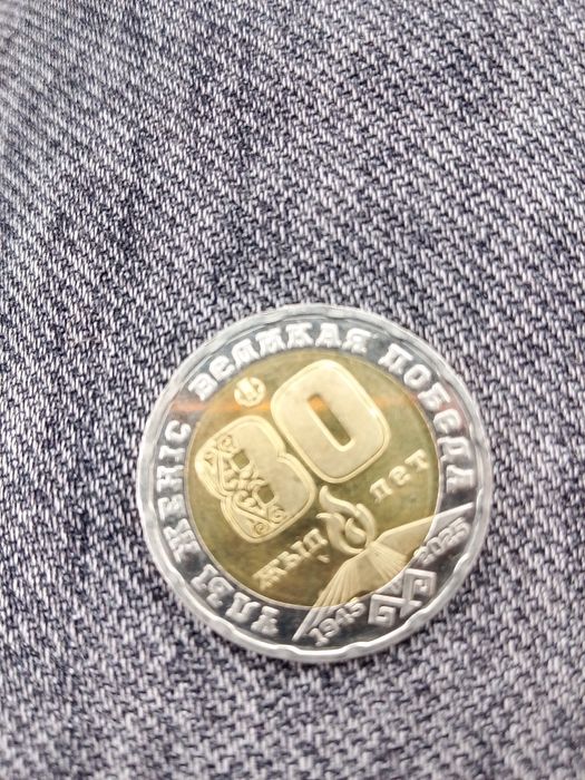 Монета 200тг. На коллекция