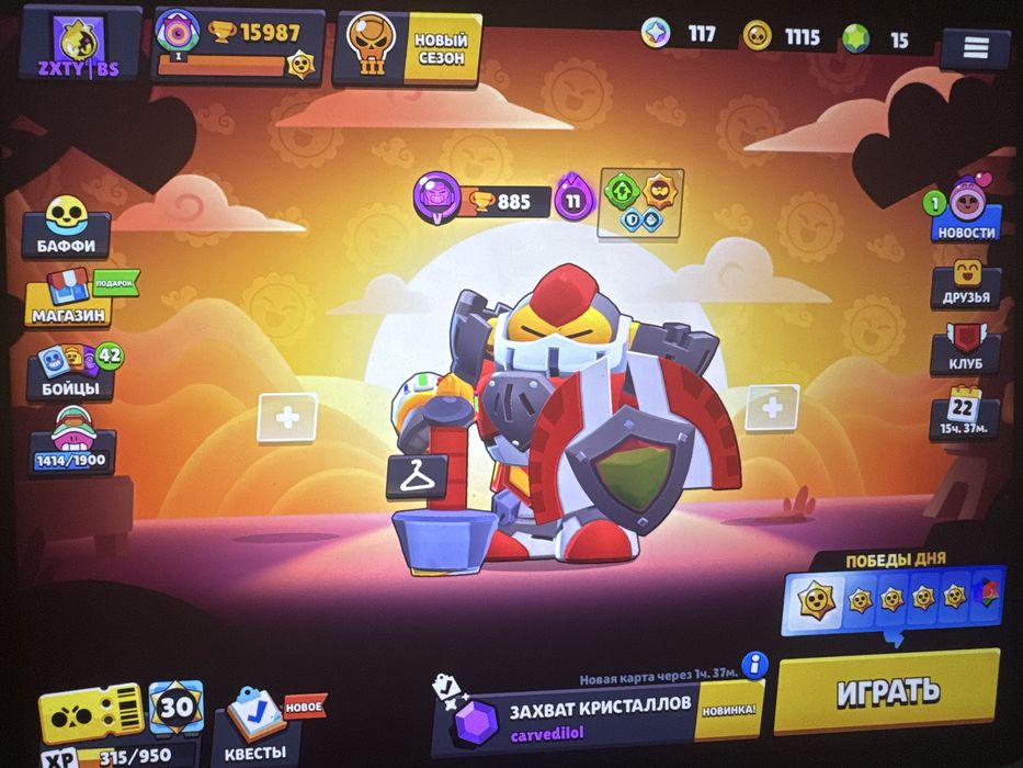 Продам Аккаунт в Бравл старсе