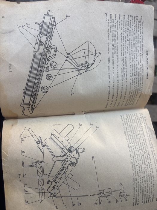 Продам вязальную машинку Нева