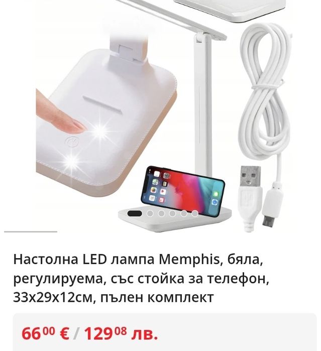 Нощта лампа LED Lamp