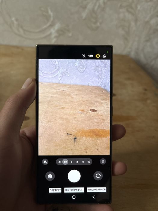 Galaxy Samsung S24 Ultra