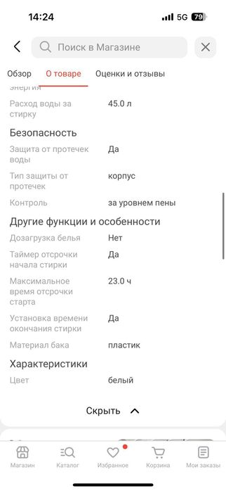 Стиральная машина Hi WM7T1612W белый