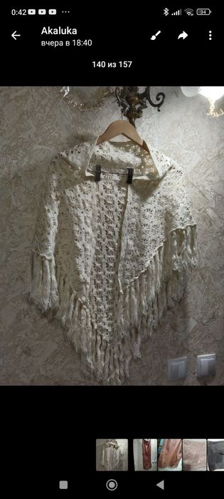 Продаются мужские и женские то зложенские шарфы,хорошего качества,