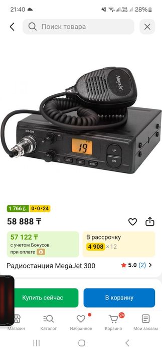 Продам продам продам