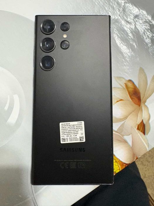 Самсунг галакси s23 ultra