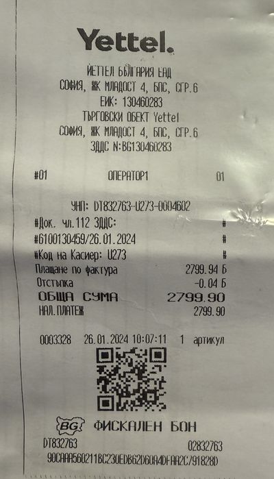 ГАРАНЦИОНЕН!!! Samsung Galaxy S24 Ultra, 12GB RAM, 512GB, 5G,  Grey