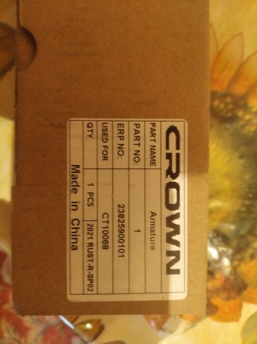 Новый Якорь crawn