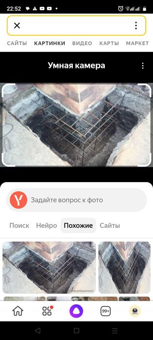Делаем стяжку отмоска. демонтаж